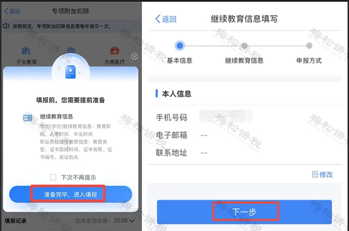 640_wx_fmt=png&from=appmsg&wxfrom=5&wx_lazy=1&tp=webp (12).jpg