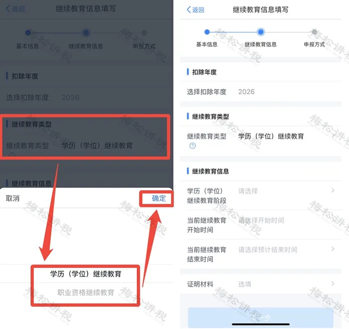 640_wx_fmt=png&from=appmsg&wxfrom=5&wx_lazy=1&tp=webp (13).jpg