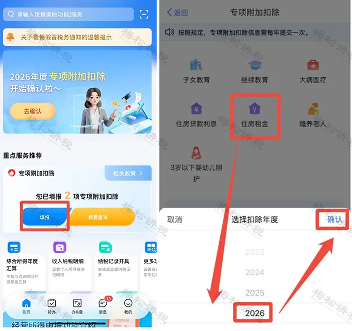 640_wx_fmt=png&from=appmsg&wxfrom=5&wx_lazy=1&tp=webp (14).jpg