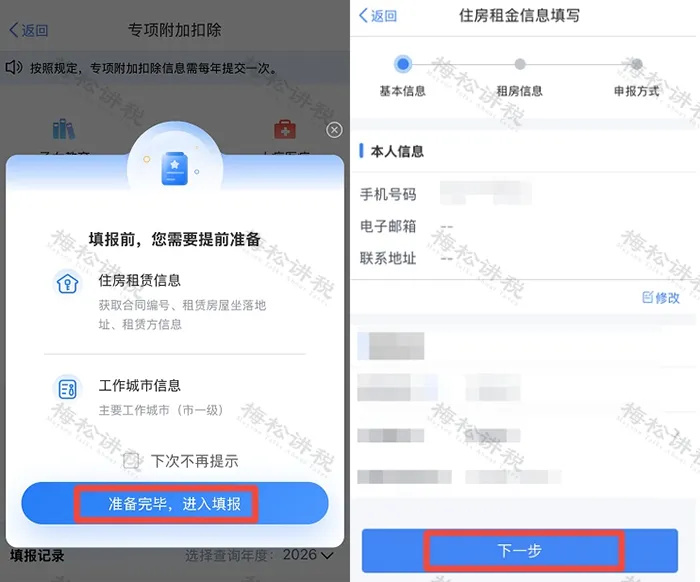 640_wx_fmt=png&from=appmsg&wxfrom=5&wx_lazy=1&tp=webp (15).jpg