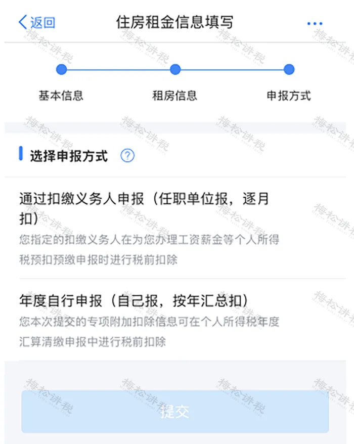 640_wx_fmt=png&from=appmsg&wxfrom=5&wx_lazy=1&tp=webp (17).jpg