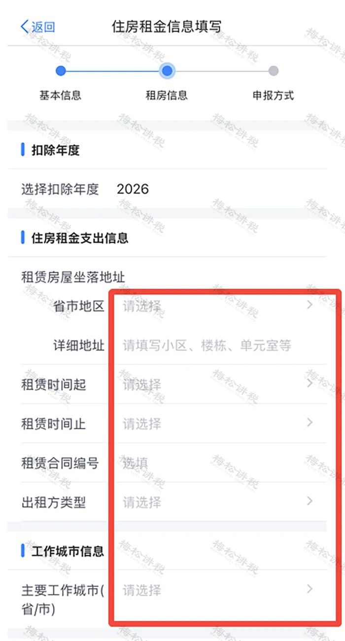 640_wx_fmt=png&from=appmsg&wxfrom=5&wx_lazy=1&tp=webp (16).jpg