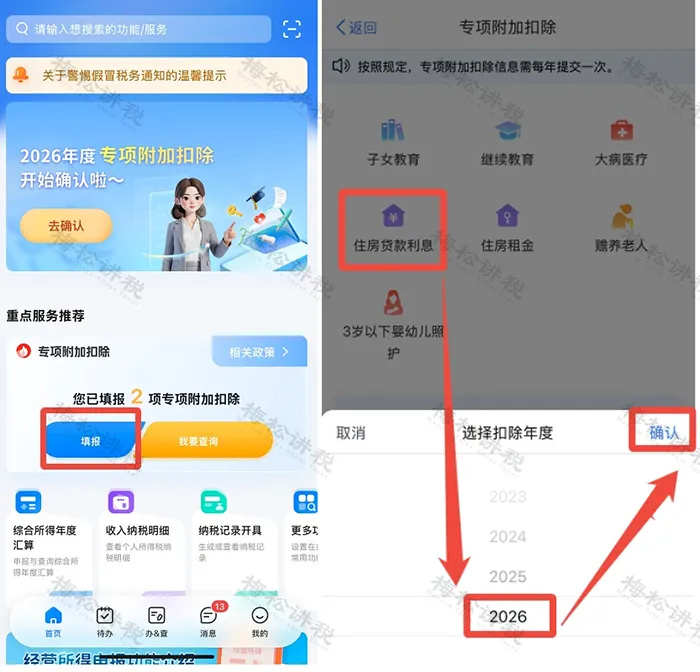 640_wx_fmt=png&from=appmsg&wxfrom=5&wx_lazy=1&tp=webp (18).jpg