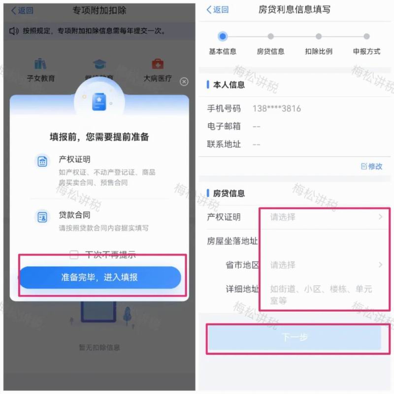 640_from=appmsg&wxfrom=5&wx_lazy=1&tp=webp (11).jpg