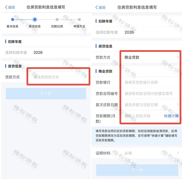 640_wx_fmt=png&from=appmsg&wxfrom=5&wx_lazy=1&tp=webp (19).jpg