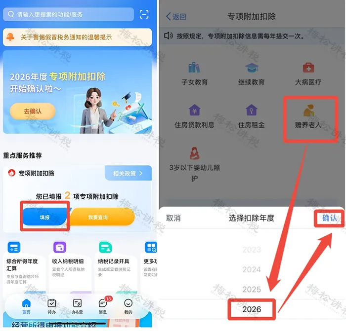 640_wx_fmt=png&from=appmsg&wxfrom=5&wx_lazy=1&tp=webp (20).jpg