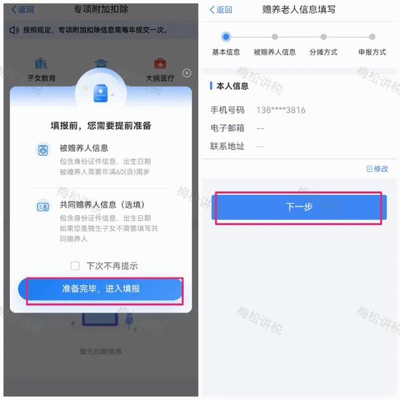 640_from=appmsg&wxfrom=5&wx_lazy=1&tp=webp (13).jpg