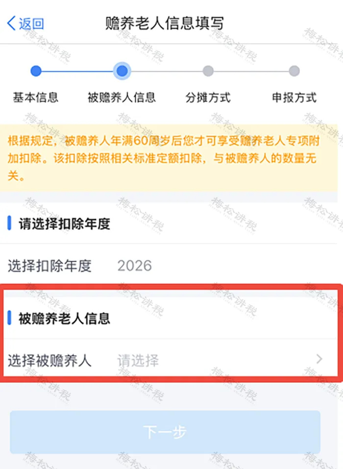 640_wx_fmt=png&from=appmsg&wxfrom=5&wx_lazy=1&tp=webp (21).jpg