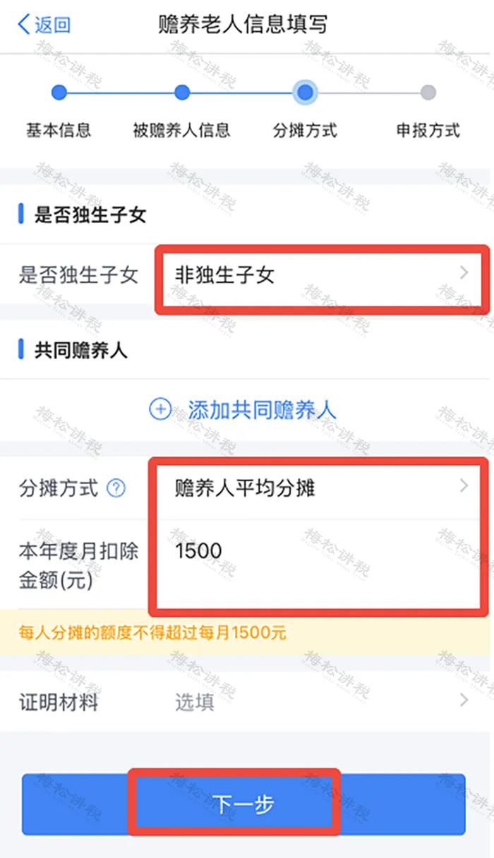 640_wx_fmt=png&from=appmsg&wxfrom=5&wx_lazy=1&tp=webp (22).jpg