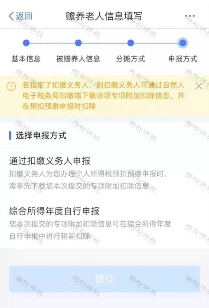 640_from=appmsg&wxfrom=5&wx_lazy=1&tp=webp (14).jpg