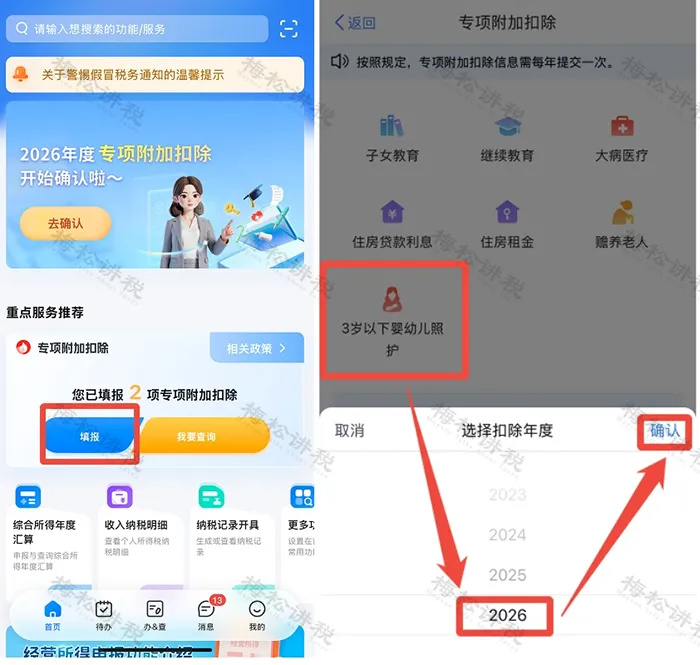 640_wx_fmt=png&from=appmsg&wxfrom=5&wx_lazy=1&tp=webp (23).jpg