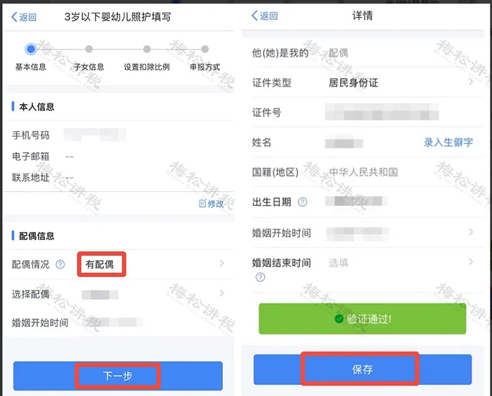 640_wx_fmt=png&from=appmsg&wxfrom=5&wx_lazy=1&tp=webp (24).jpg