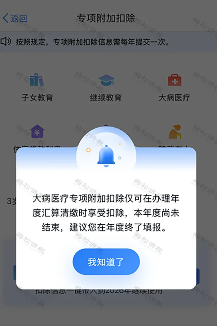 640_wx_fmt=png&from=appmsg&wxfrom=5&wx_lazy=1&tp=webp (25).jpg