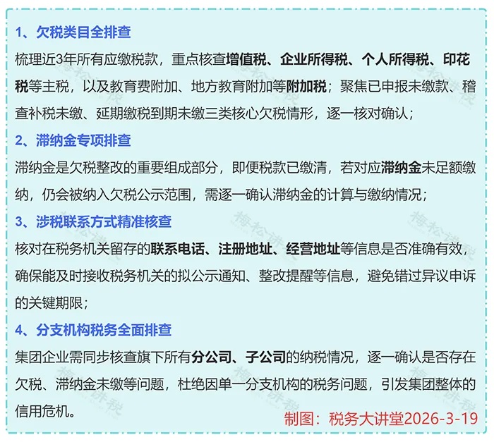 640_wx_fmt=png&from=appmsg&tp=webp&wxfrom=5&wx_lazy=1 (3).jpg