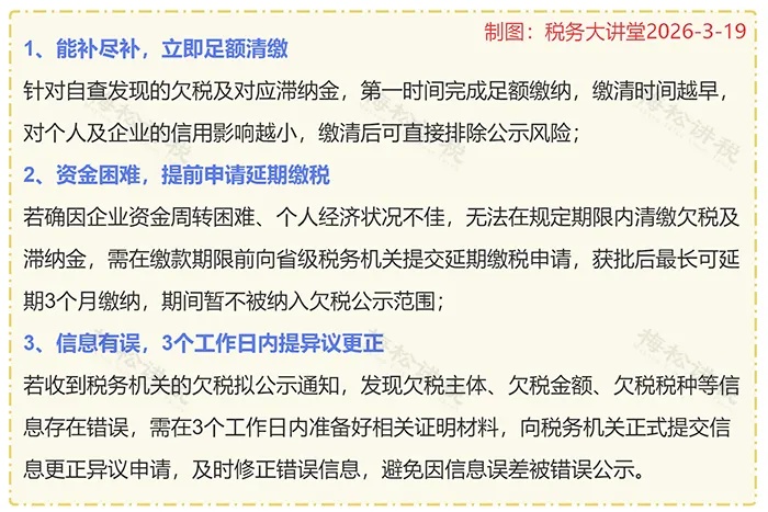 640_wx_fmt=png&from=appmsg&tp=webp&wxfrom=5&wx_lazy=1 (4).jpg